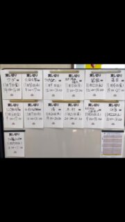 🌈11月も貸切のため走行できない時間帯があるので注意してください⚠️
ホームページのカレンダーか電話でも🆗