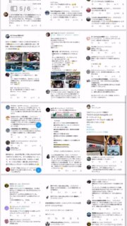 SUGOのSLO担当の方から、このような案内が！
GRカートの反響の強さをお知らせするものです。
GRカートに期待してる方が多くて、とても嬉しい😊🌈