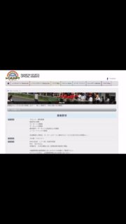 #GRカート の導入に向けて
🌈レインボースポーツでは、正社員、アルバイトを募集しています！

詳しくはホームページの募集要項をご覧ください

rainbowsports.jp/recruit/