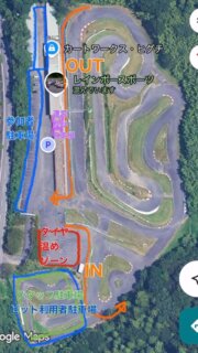 【　にじすたGP2 】11月16日開催

タイムスケジュールと駐車場、パドック案内です！

すでに80台を超えるエントリー！
盛り上げるべく頑張ります🌈🏆