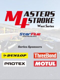 7月19日に🌈レインボースポーツで開催される
『M4カートレースWEST』第二戦
25日の0:00から受付開始です

つまり本日の深夜24:00から受付開始！

champクラスとenjoyクラスもあるのでM4が初めてでも安心！