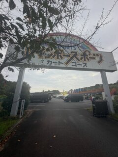久しぶりのレインボーカップシリーズ第4戦！
天気は曇天ですが涼しいです！参加44台！ありがとうございます！頑張りましょう！