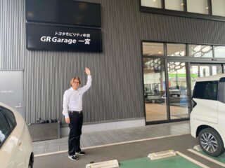 #GRガレージ一宮店
に行ってきました☺️

おしゃれで広い店舗で驚き‼️😳

一宮店は僕がよく行くうどん屋さんのすぐそば❗️
これからちょくちょく挨拶に伺おうかな🌈